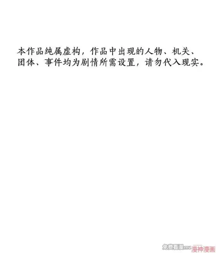 漫画《AI神医的诞生》第101话第109张图