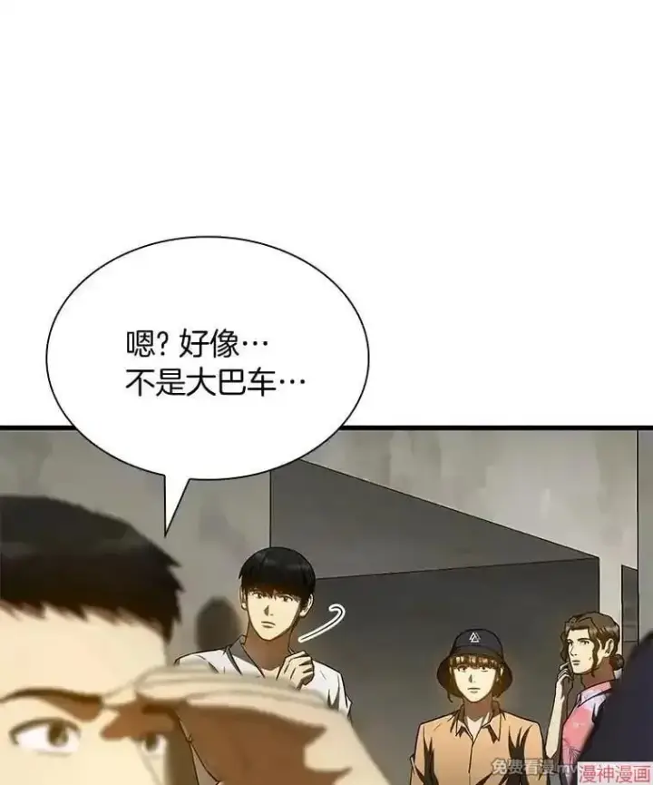 漫画《AI神医的诞生》第101话第16张图