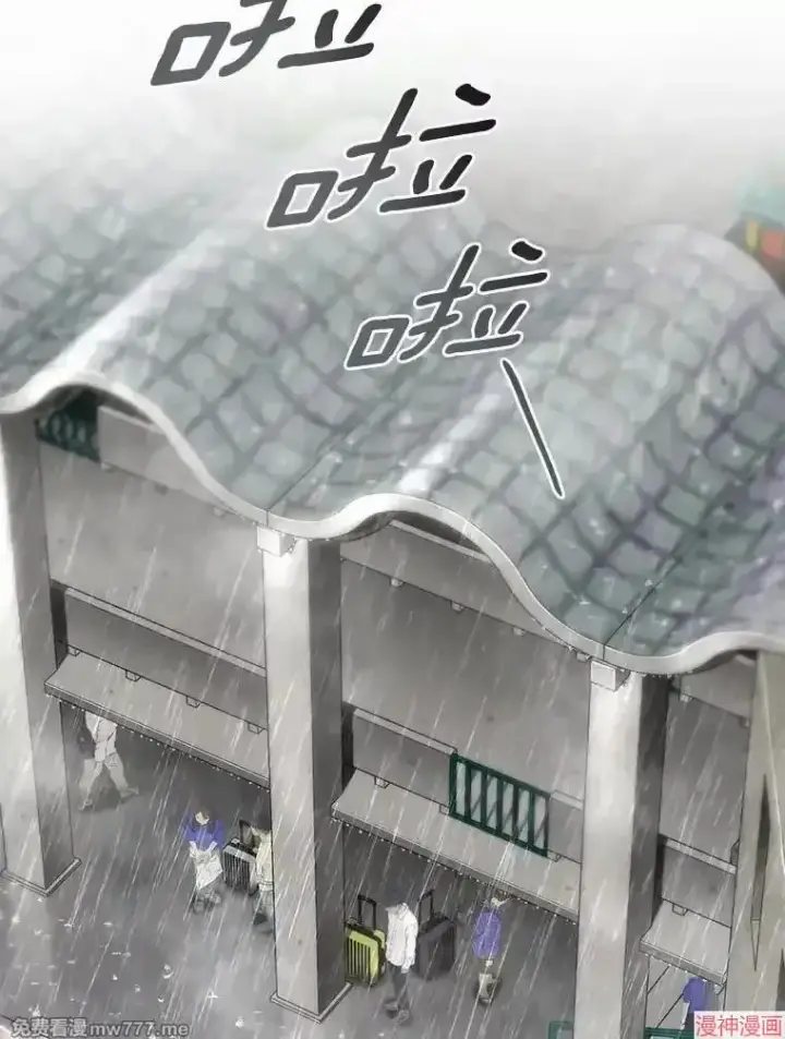 漫画《AI神医的诞生》第101话第2张图