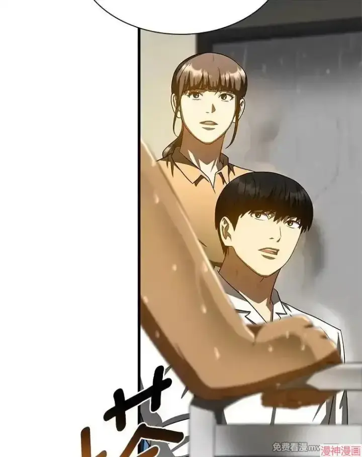 漫画《AI神医的诞生》第101话第62张图