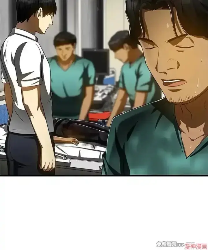 漫画《AI神医的诞生》第101话第72张图