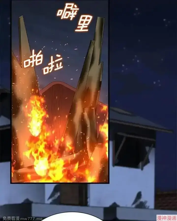 漫画《AI神医的诞生》第102话第10张图