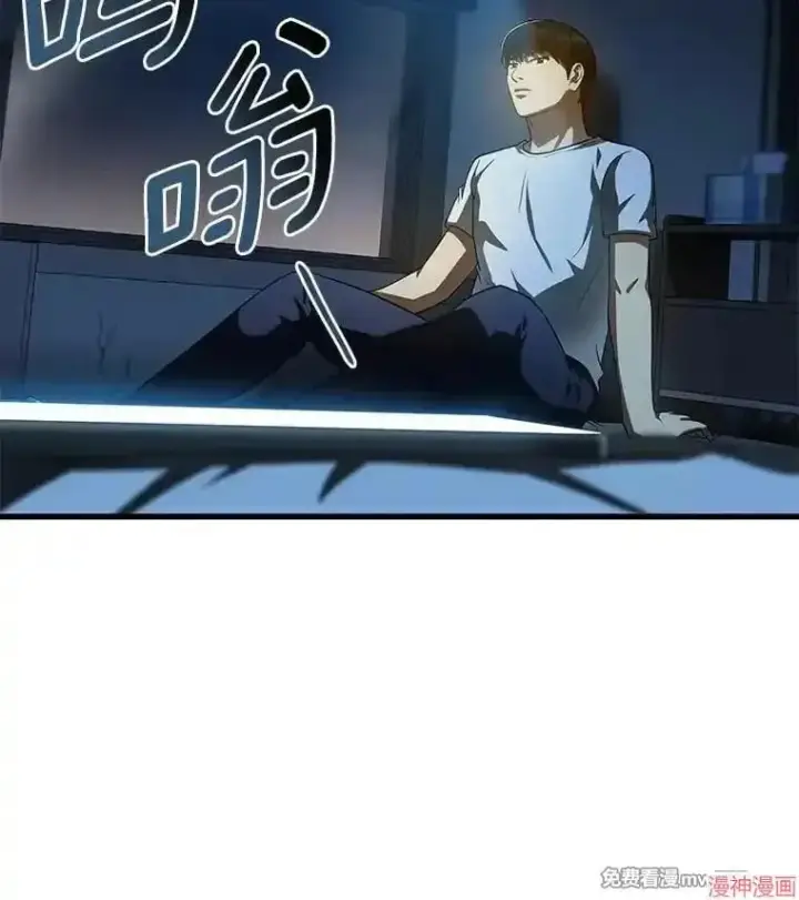 漫画《AI神医的诞生》第102话第45张图