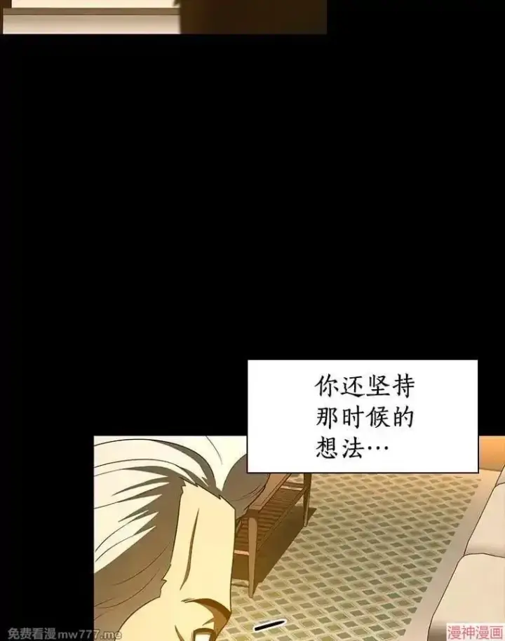 漫画《AI神医的诞生》第102话第65张图