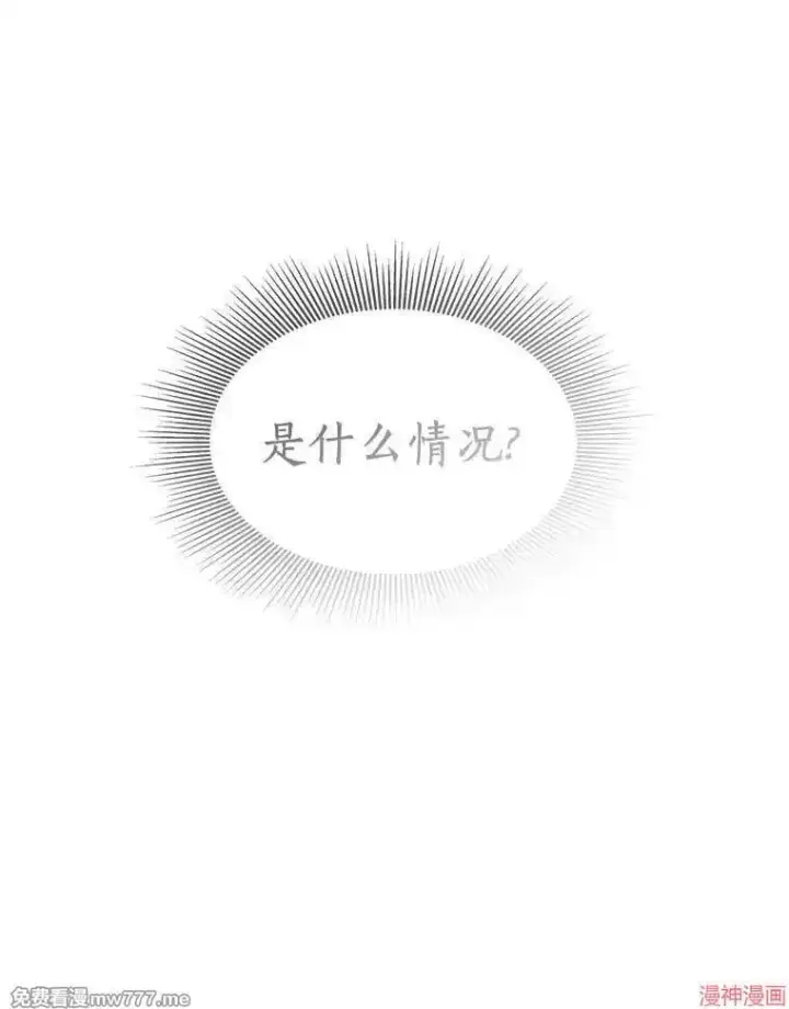 漫画《AI神医的诞生》第104话第23张图