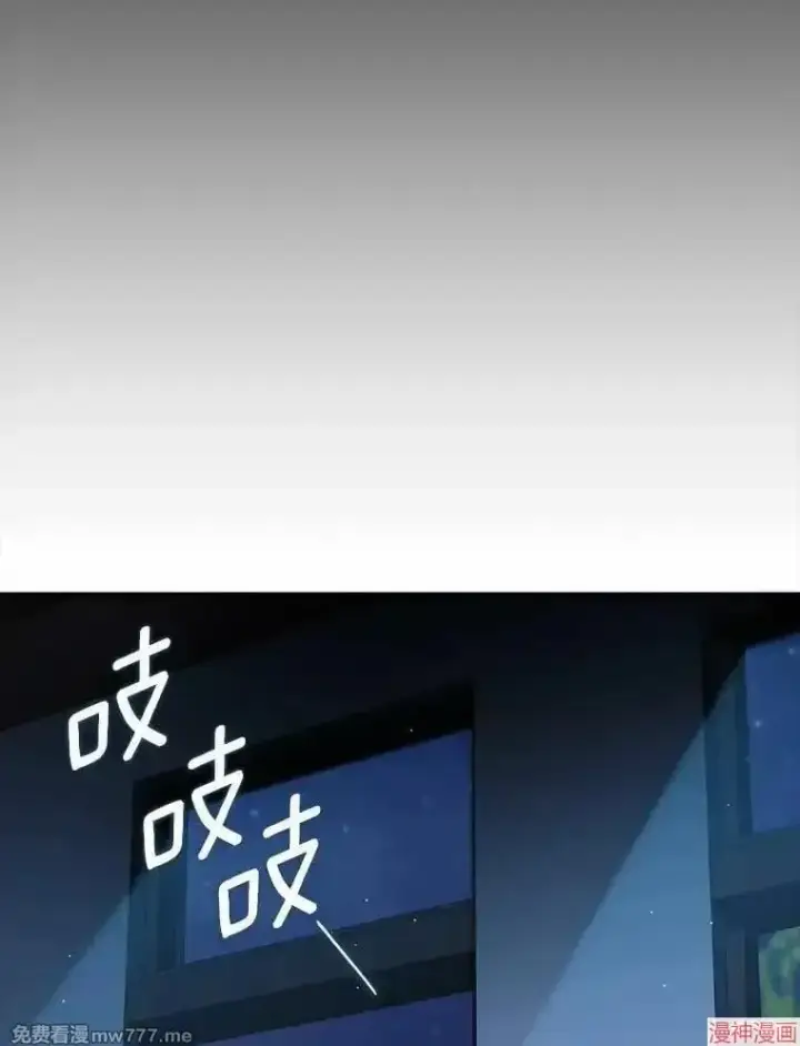 漫画《AI神医的诞生》第104话第66张图