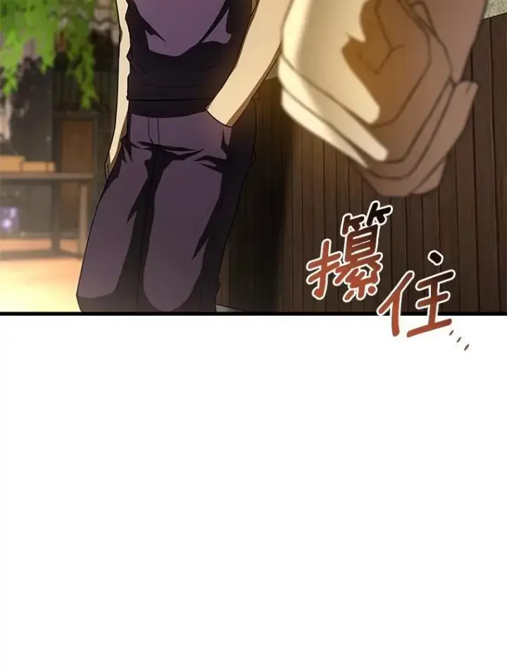 漫画《AI神医的诞生》105.不止是同学第45张图