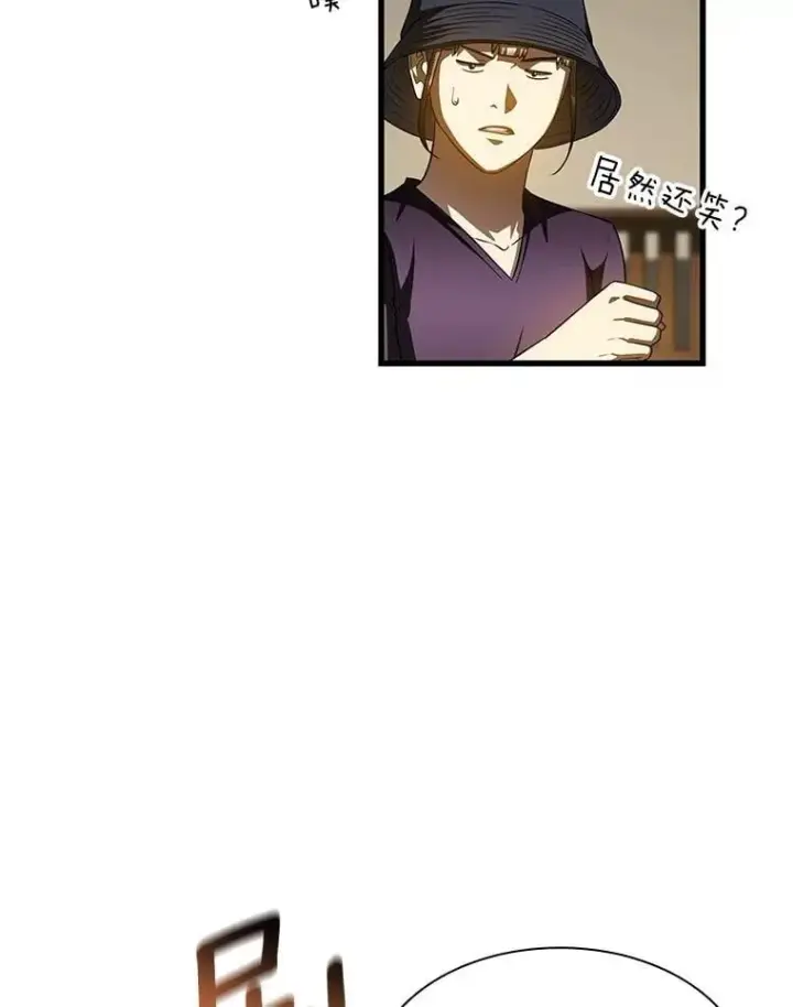 漫画《AI神医的诞生》106.饱含爱的帽子第113张图