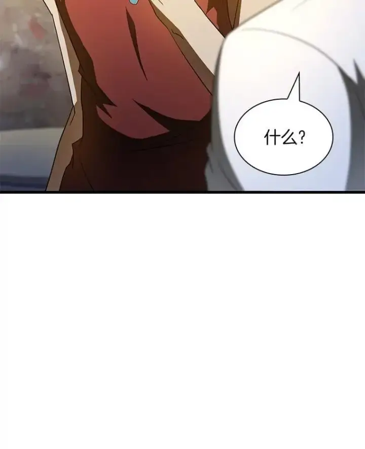 漫画《AI神医的诞生》106.饱含爱的帽子第12张图