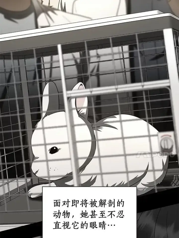漫画《AI神医的诞生》106.饱含爱的帽子第120张图