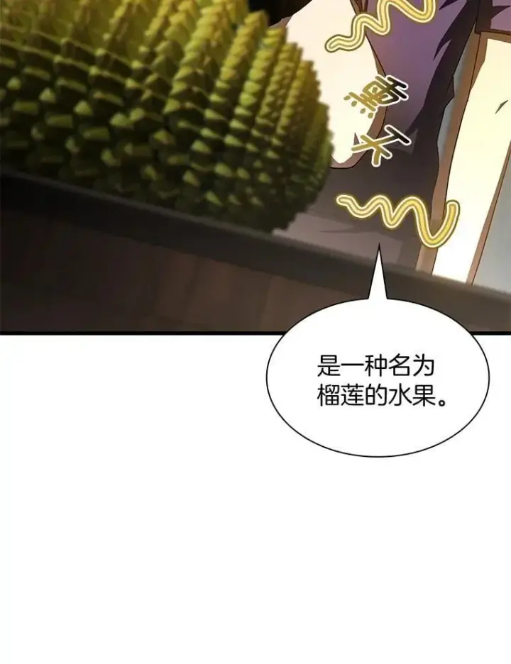 漫画《AI神医的诞生》106.饱含爱的帽子第136张图