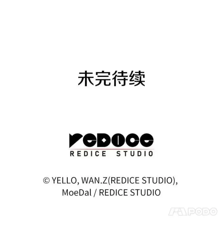 漫画《AI神医的诞生》106.饱含爱的帽子第150张图