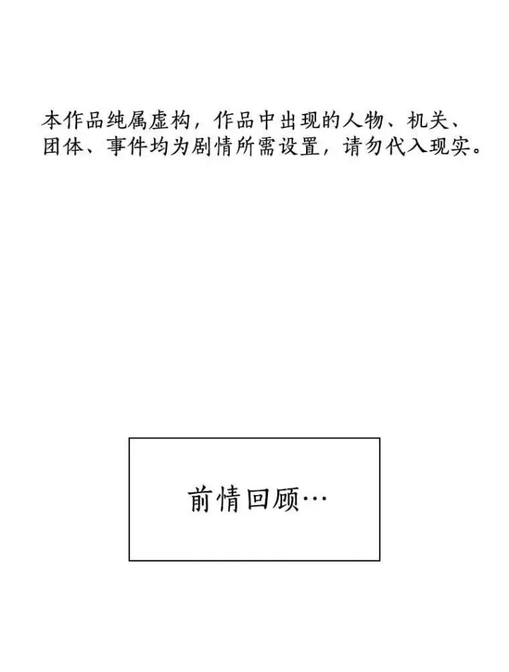 漫画《AI神医的诞生》106.饱含爱的帽子第151张图