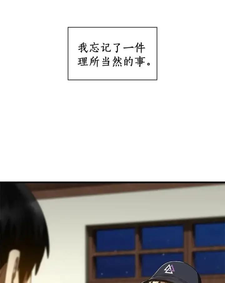 漫画《AI神医的诞生》106.饱含爱的帽子第27张图