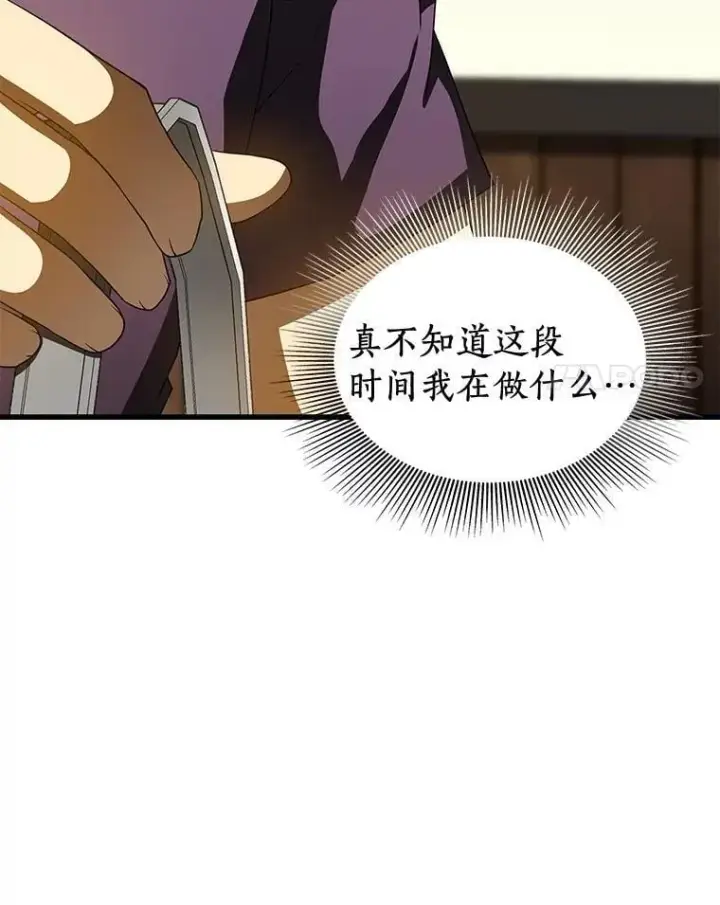 漫画《AI神医的诞生》106.饱含爱的帽子第32张图