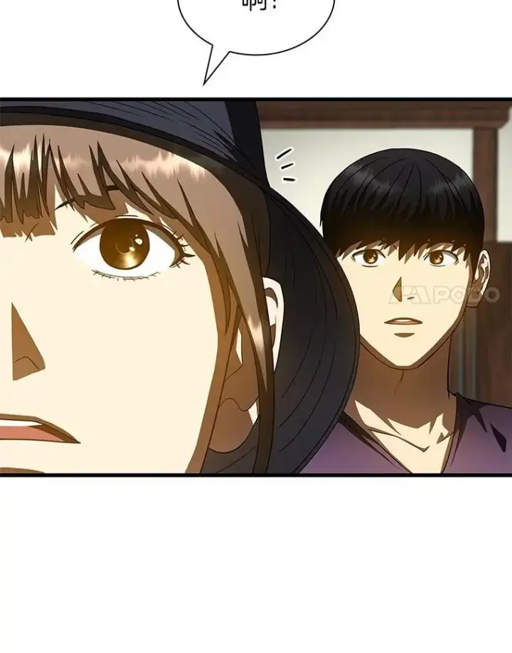 漫画《AI神医的诞生》106.饱含爱的帽子第63张图