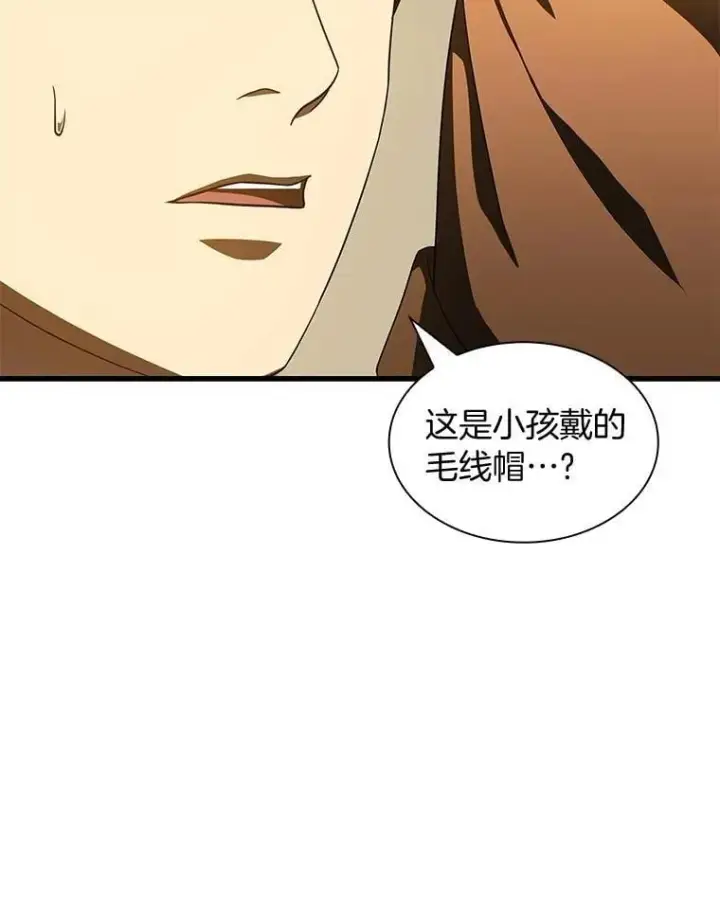 漫画《AI神医的诞生》106.饱含爱的帽子第68张图