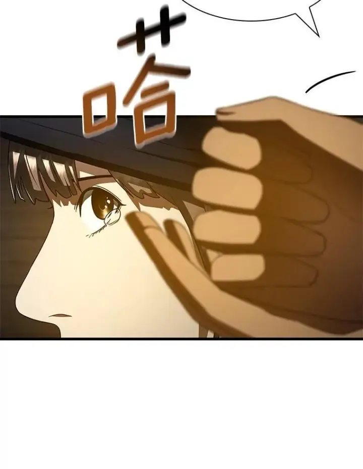 漫画《AI神医的诞生》107.善意的谎言第111张图
