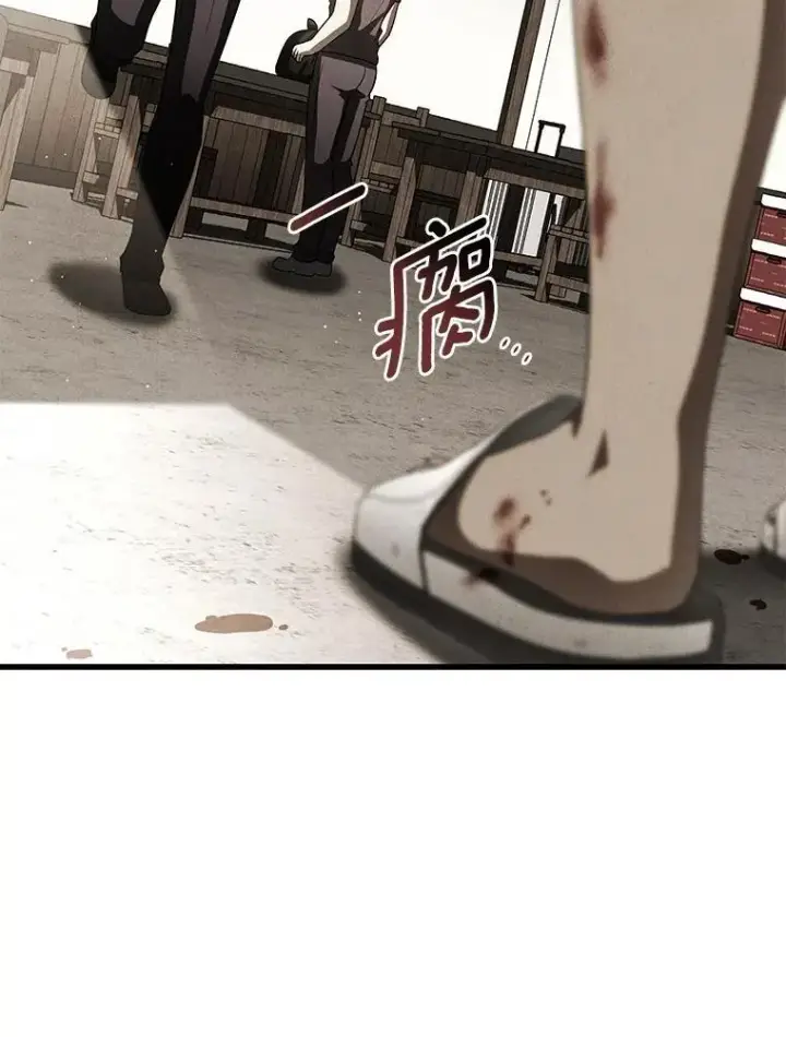 漫画《AI神医的诞生》107.善意的谎言第3张图