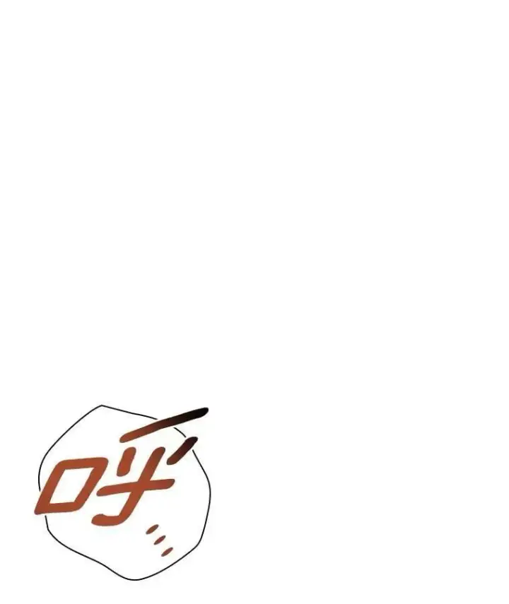 漫画《AI神医的诞生》107.善意的谎言第96张图