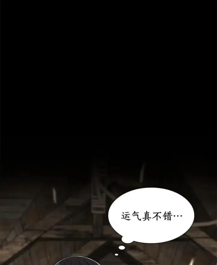 漫画《AI神医的诞生》108.母亲的温度第100张图