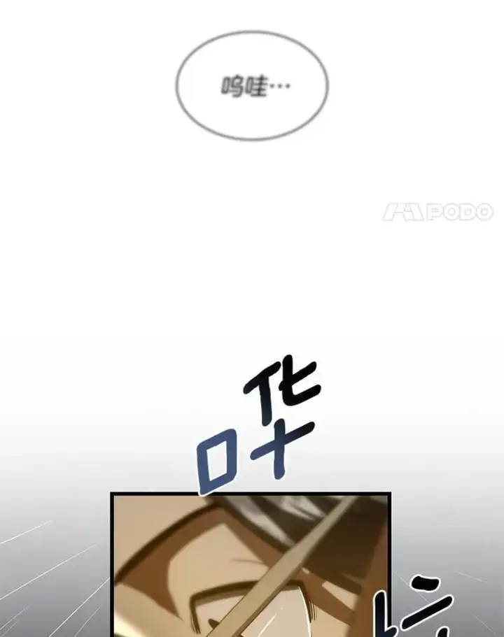 漫画《AI神医的诞生》108.母亲的温度第11张图