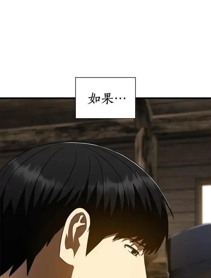 漫画《AI神医的诞生》108.母亲的温度第112张图