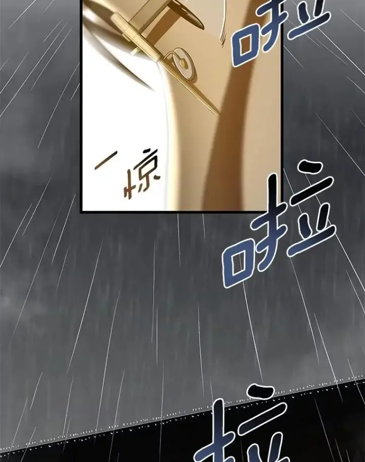 漫画《AI神医的诞生》108.母亲的温度第12张图