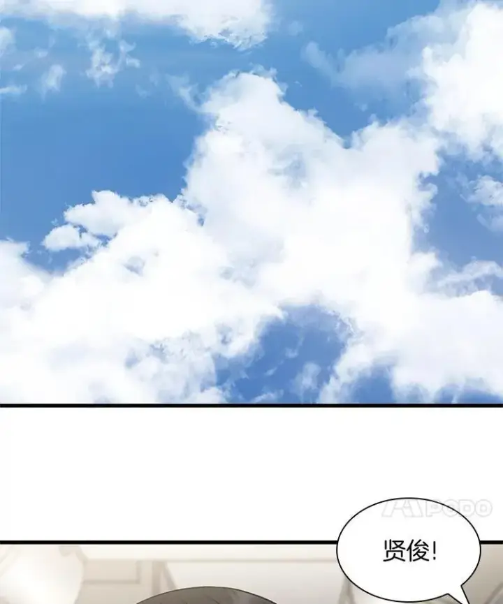漫画《AI神医的诞生》108.母亲的温度第128张图