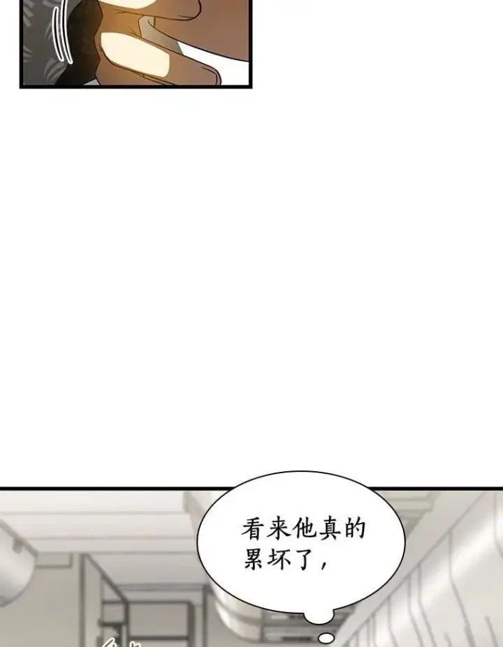 漫画《AI神医的诞生》108.母亲的温度第131张图