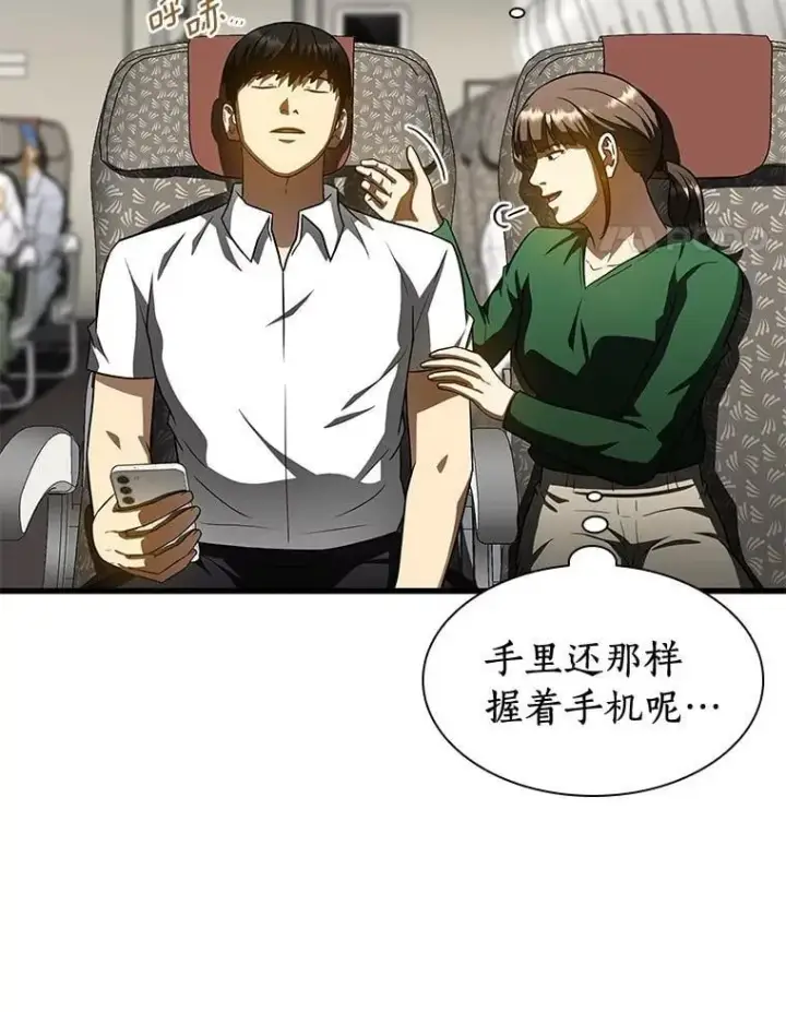 漫画《AI神医的诞生》108.母亲的温度第132张图