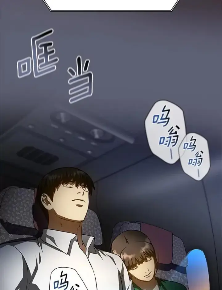 漫画《AI神医的诞生》108.母亲的温度第140张图