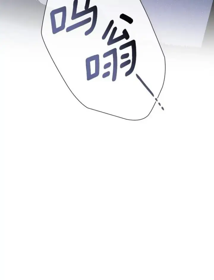 漫画《AI神医的诞生》108.母亲的温度第143张图