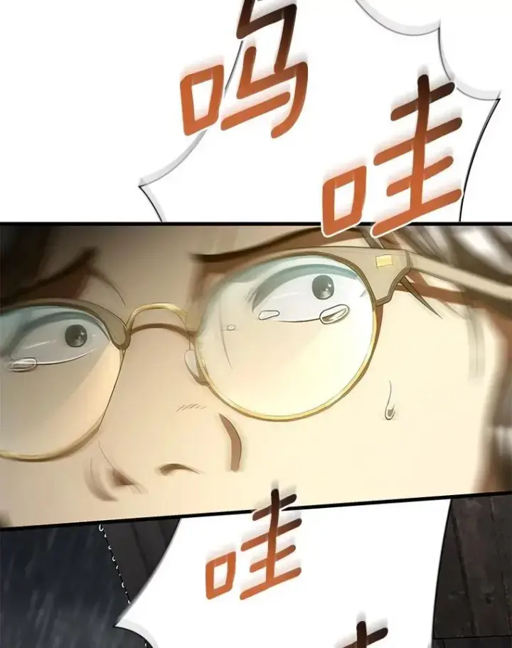 漫画《AI神医的诞生》108.母亲的温度第15张图