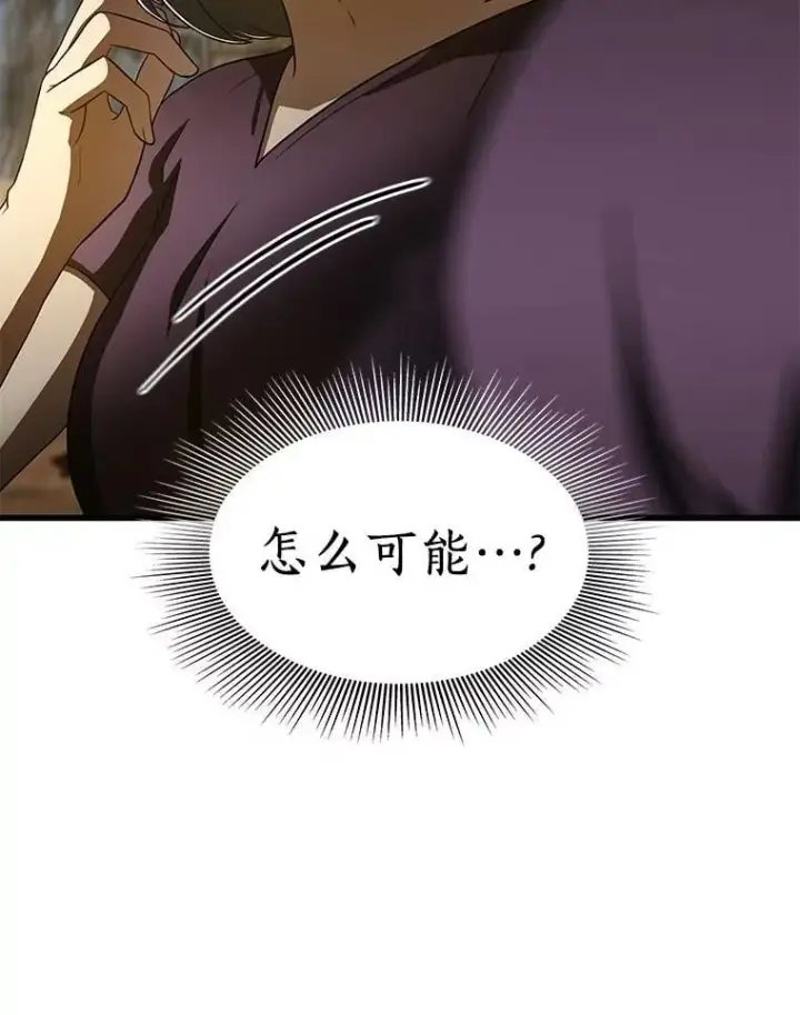 漫画《AI神医的诞生》108.母亲的温度第17张图