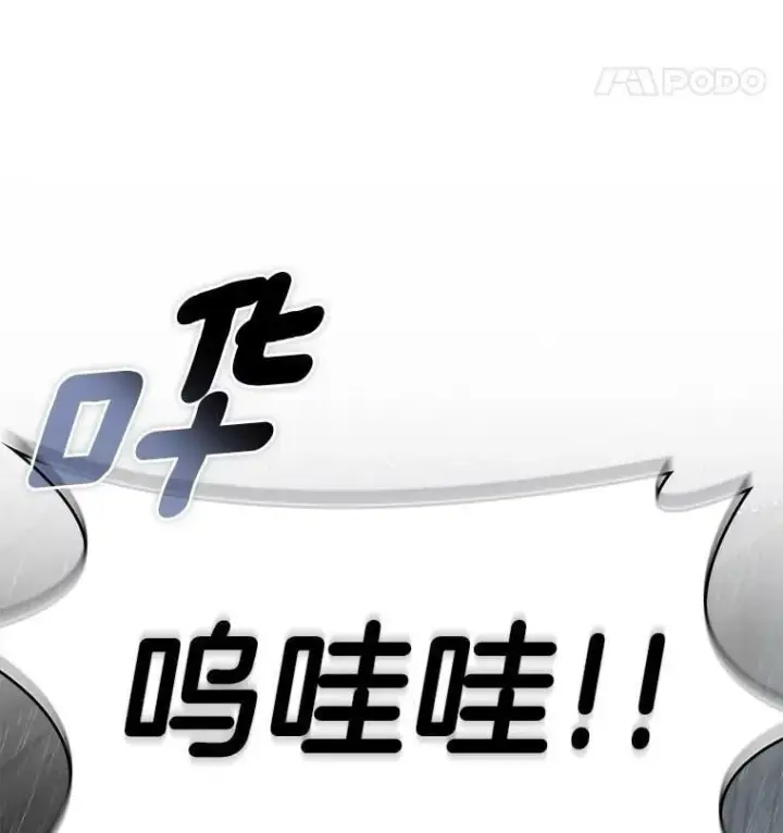 漫画《AI神医的诞生》108.母亲的温度第18张图