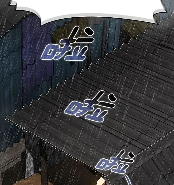 漫画《AI神医的诞生》108.母亲的温度第19张图