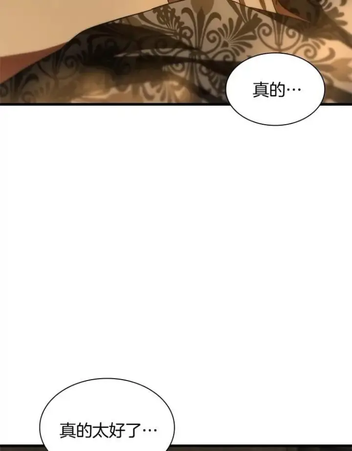 漫画《AI神医的诞生》108.母亲的温度第29张图