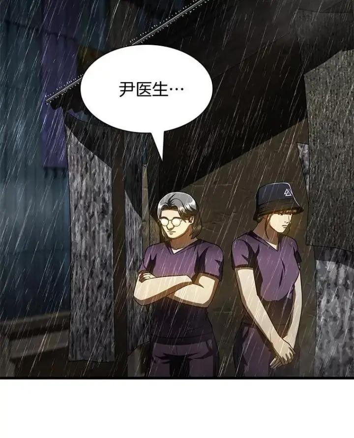 漫画《AI神医的诞生》108.母亲的温度第3张图