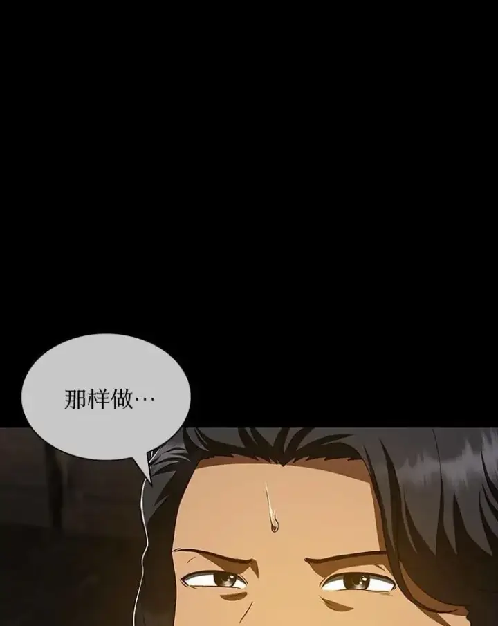 漫画《AI神医的诞生》108.母亲的温度第48张图