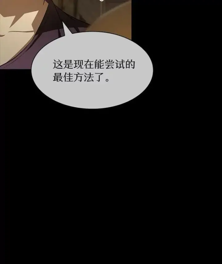 漫画《AI神医的诞生》108.母亲的温度第51张图