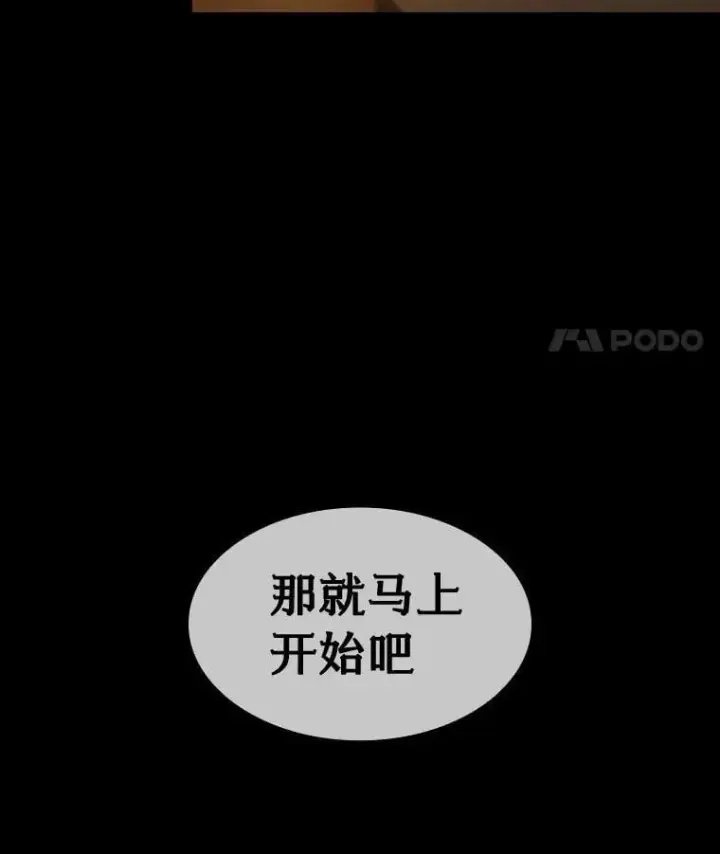 漫画《AI神医的诞生》108.母亲的温度第53张图