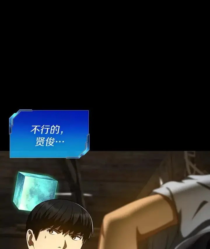 漫画《AI神医的诞生》108.母亲的温度第54张图