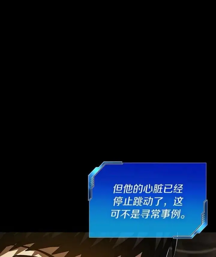 漫画《AI神医的诞生》108.母亲的温度第56张图
