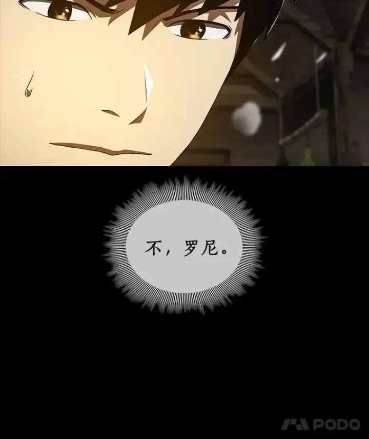 漫画《AI神医的诞生》108.母亲的温度第57张图