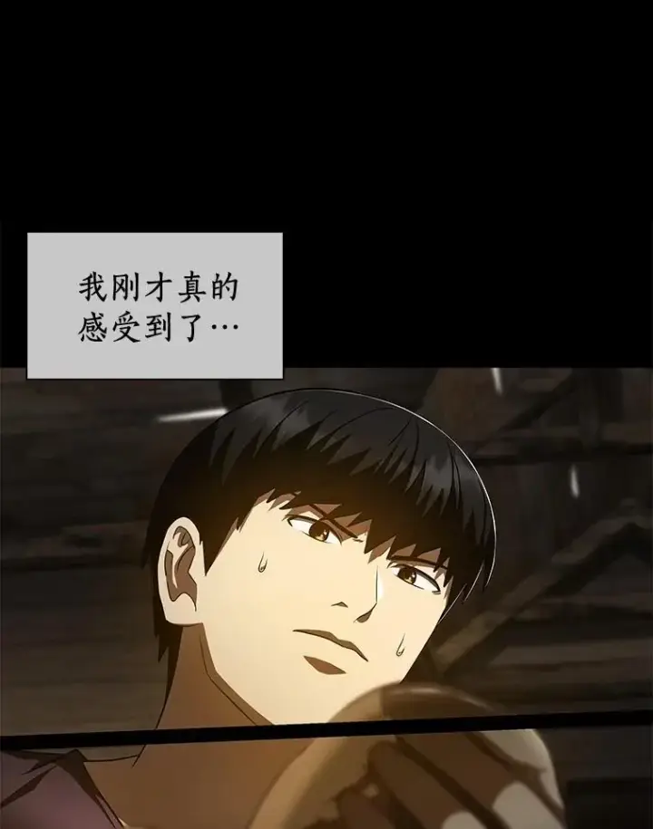 漫画《AI神医的诞生》108.母亲的温度第58张图