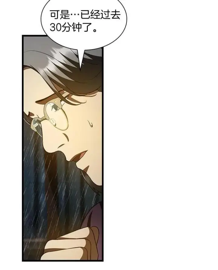 漫画《AI神医的诞生》108.母亲的温度第6张图