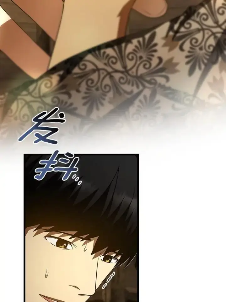 漫画《AI神医的诞生》108.母亲的温度第69张图