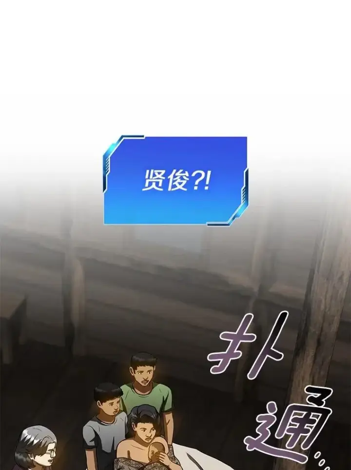 漫画《AI神医的诞生》108.母亲的温度第72张图