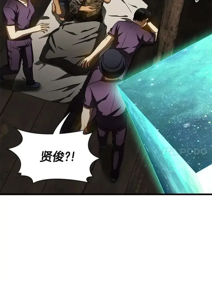漫画《AI神医的诞生》108.母亲的温度第73张图